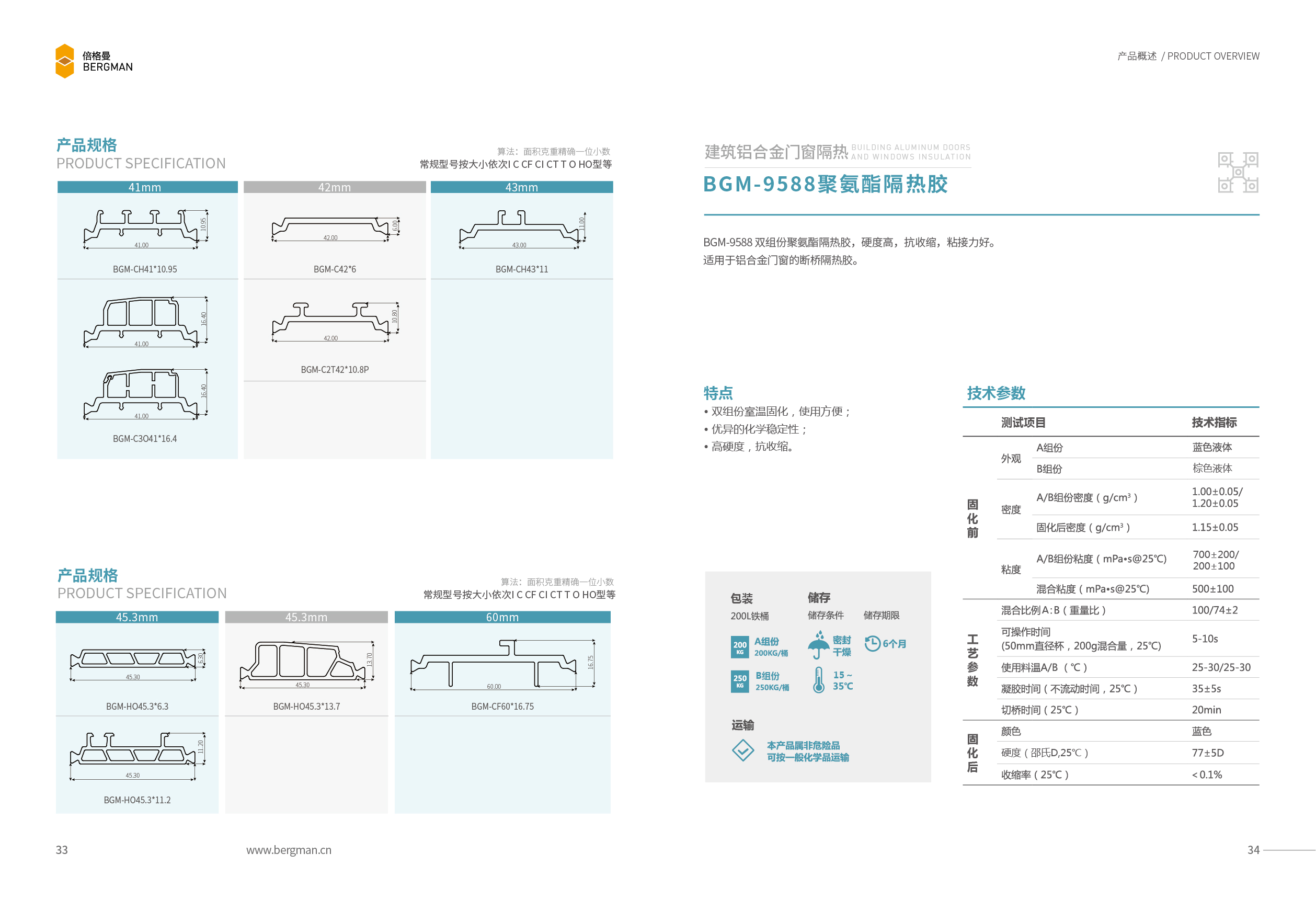 画册设计报价的依据是什么？