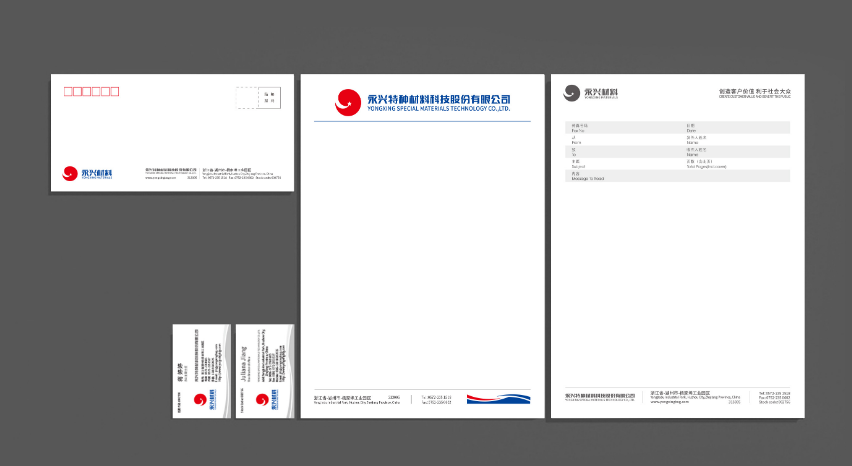 vis视觉识别系统手册是企业的一个对外的窗口