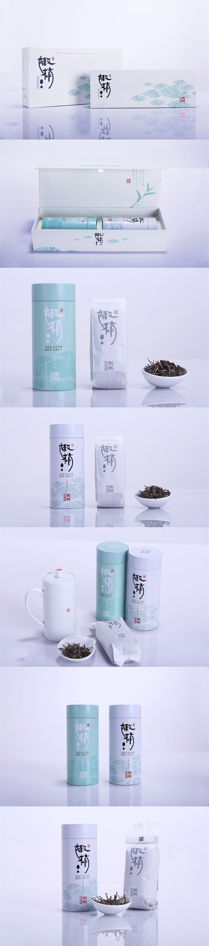 白色雅致茶叶礼盒系列设计-1.jpg